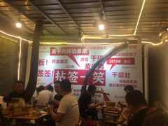 大堂-拈签一笑黄牛肉辣卤串串