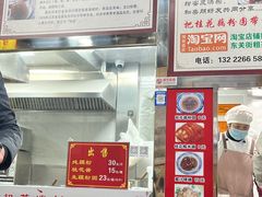 -粗茶淡饭(东关街店)