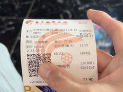 -春天国际影城(中庚漫游城杜比全景声店)