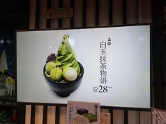 -鹏欣水游城