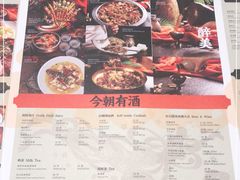 -丝路金桃·新疆菜(徐汇店)