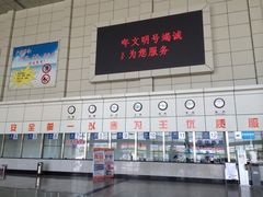 iphone_upload_pic-滨州汽车总站