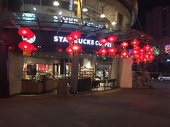 -星巴克(南京汉中环亚广场店)