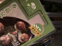 -捞王锅物料理(凯旋路店)