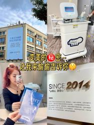 -上海首尔丽格医疗美容医院