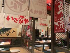 -炉胜·炉端烧·居酒屋