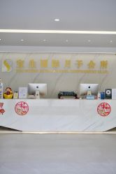 -宝生月子中心·私家园林式(龙华观澜店)