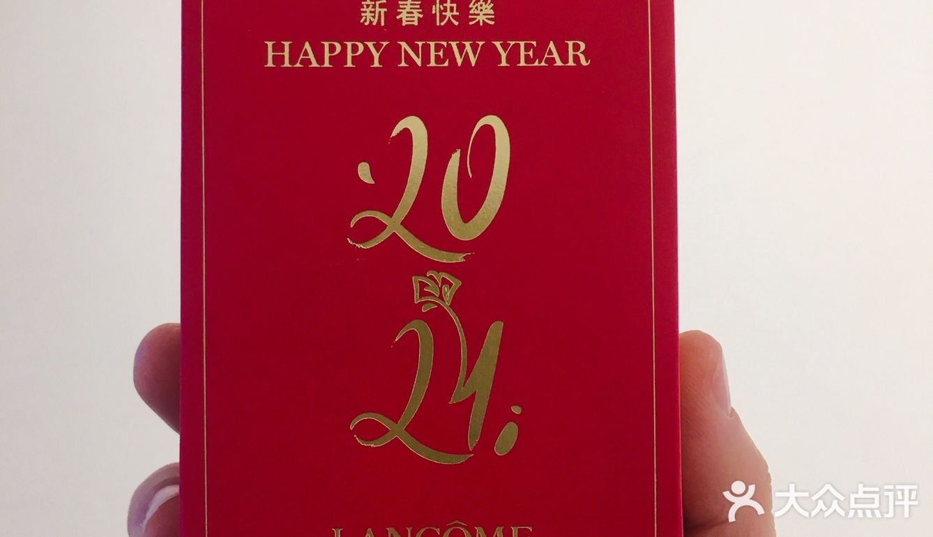 薅羊毛啦—兰蔻