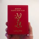 薅羊毛啦—兰蔻