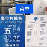 阳江探店｜一家蓝色治愈系柠檬茶🔹