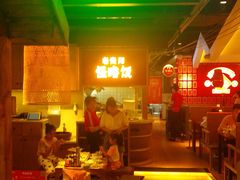 门面-怪噜范·老贵阳街头名小吃(鸿通城店)