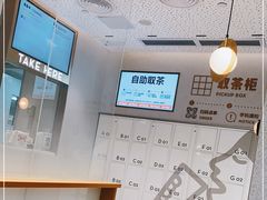 -喜茶(广州中山六路店)