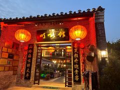 -顺德了能馆(虎门店)