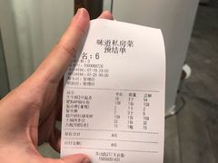 -马头巷·食景园(苏州总店)