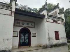 -韶山毛泽东同志故居