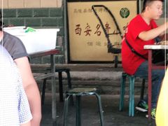 -佰运猪蹄(高陵店)