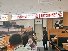 -友壹町寿司(佛山新DNA店)