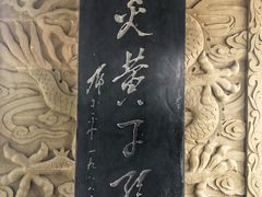 -黄帝陵