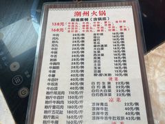 -华威达牛庄(黄埔大道西店)