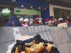 -芳婆糕团店(王府大街店)