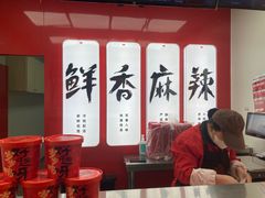 -绝味鸭脖(新街口步行街店)