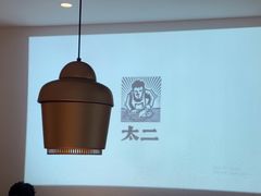 -太二酸菜鱼(浦东正大广场店)