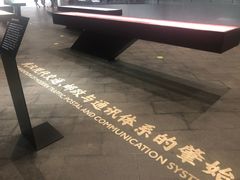 -张之洞与武汉博物馆