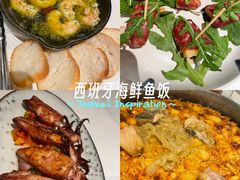 -Carmen卡门西班牙餐厅