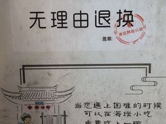 -海坛特色小吃·只做平潭特色菜(平潭店)