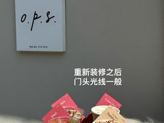 -O.P.S. CAFE