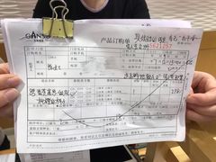 -GANSO元祖食品(下沙店)