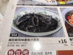 -萨莉亚意式餐厅(杭州滨江天街店)