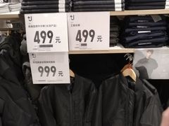-优衣库(重庆星光时代广场店)