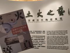 -广东省博物馆