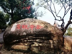 -灵岩山风景区