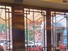 -乡村馕坑肉·烧烤·新疆菜·本地人更爱吃(阿勒泰首店)