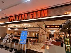 -太食獸泰式茶餐厅(IFS国金中心店)