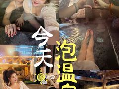 -裕龙汤泉