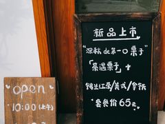 -AHAVA·Fang Baking Studio