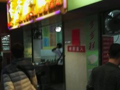 -芬芳甜品(同福路店)