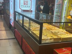 -鼎丰真(重庆路店)