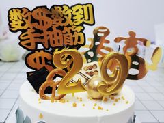 -八喜冰淇淋蛋糕(上海路万达店)