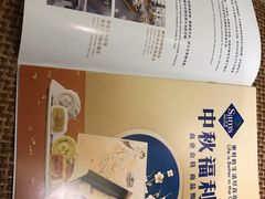 -山姆会员商店(邻瑞广场店)