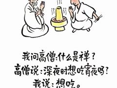 -愉肴麻辣香锅(中山路店)