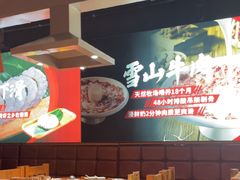 -巴庄重庆火锅(光山店)