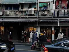 -Radar Coffee(思南路店)