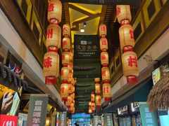 -大张烙馍村(泉山店)
