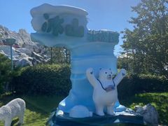 -上海海昌海洋公园-冰山北极馆