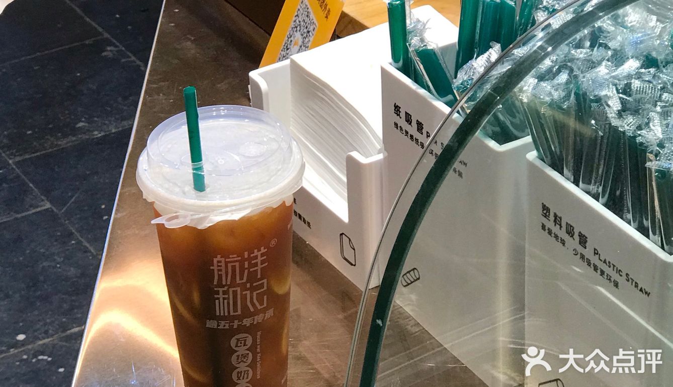 瓦煲奶茶