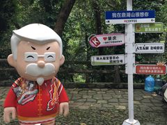 -鼎湖山风景区